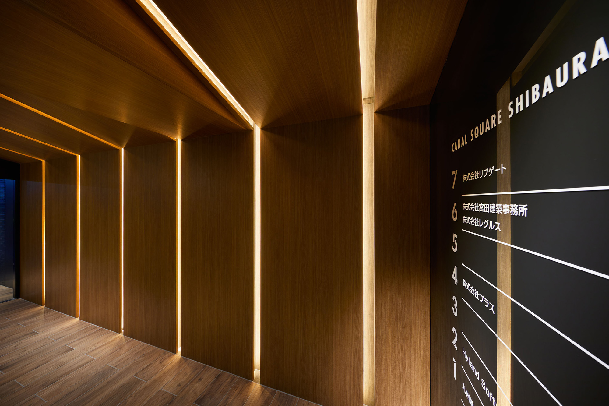 キャナルスクエア芝浦様