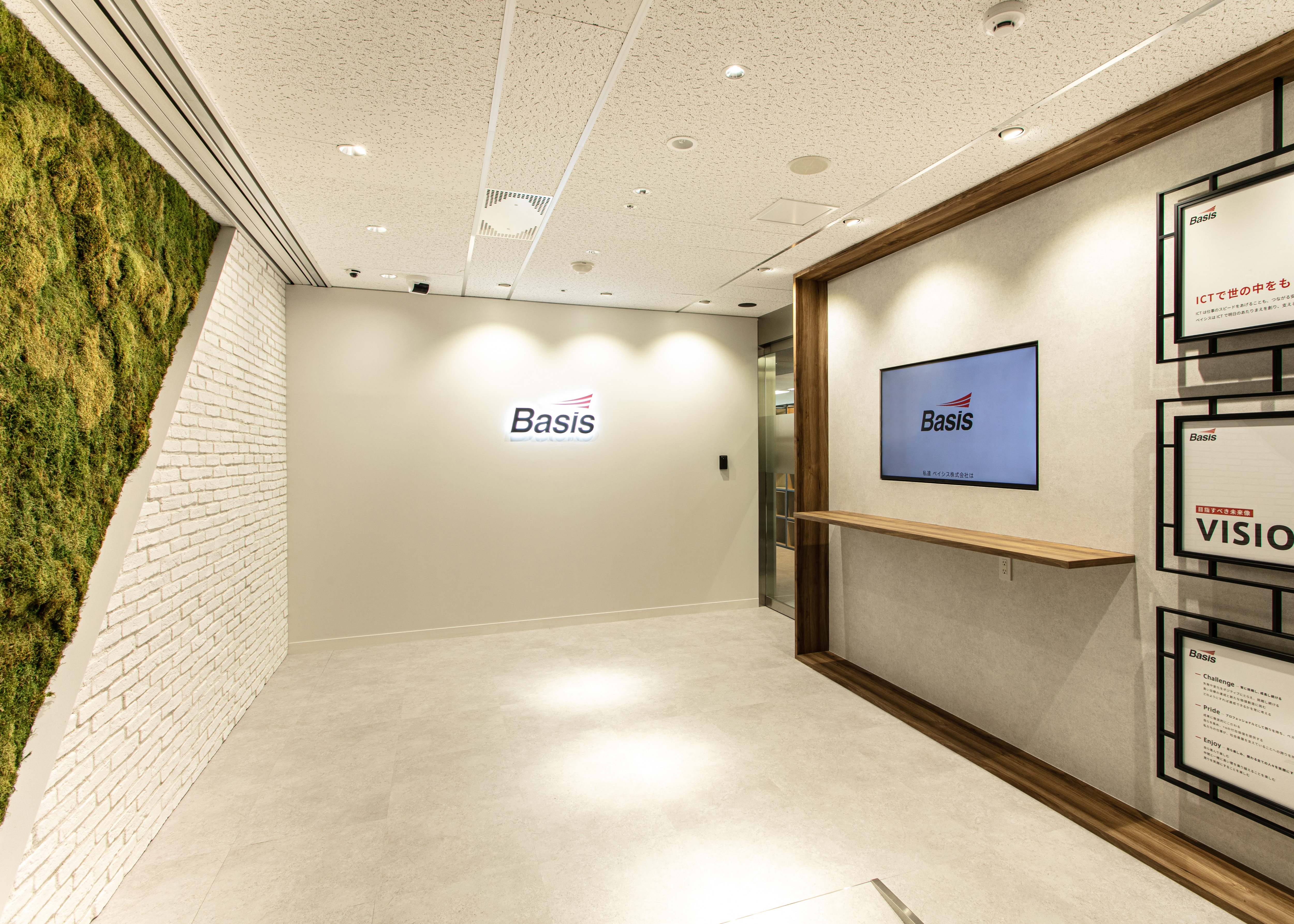 ベイシス株式会社様